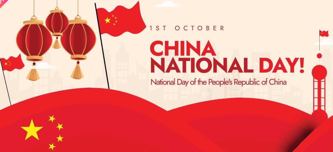 Ειδοποίηση διακοπών της Εθνικής Ημέρας